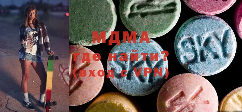 OMG как зайти  Миллерово  MDMA кристаллы 